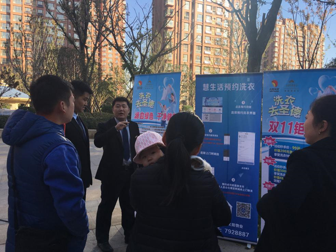 &ldquo;慧生活團購節&rdquo;走進兗州太陽財富花園