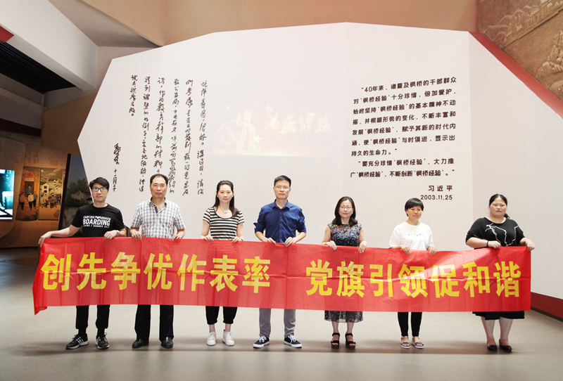 浙農茂陽獲評紹興市第二批&ldquo;五星雙強&rdquo;兩新組織