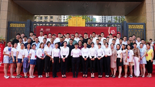 華都追夢錄：濟寧項目團隊&mdash;&mdash;10億，我們又完成了！