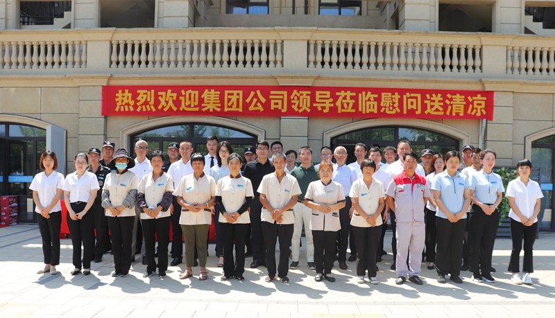 包中海赴華悅物業開展高溫&ldquo;送清涼&rdquo;活動