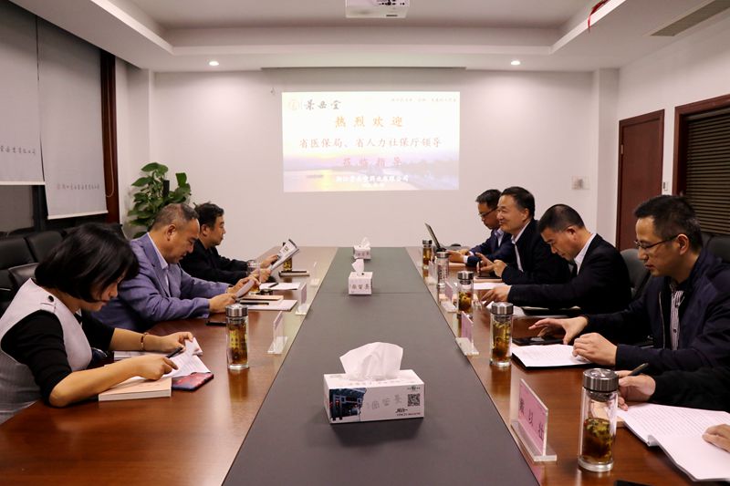 省人社廳、省醫保局領導調研景岳堂藥業