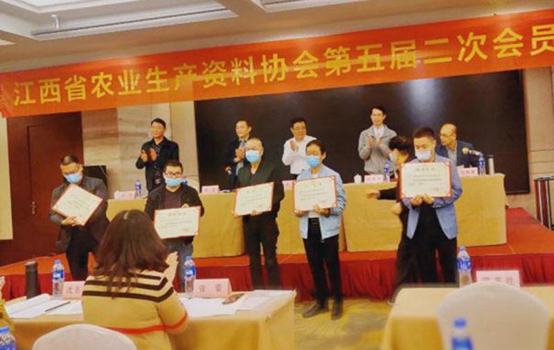 江西惠多利被評為&ldquo;統(tǒng)籌疫情防控和農(nóng)資保供先進(jìn)單位&rdquo;