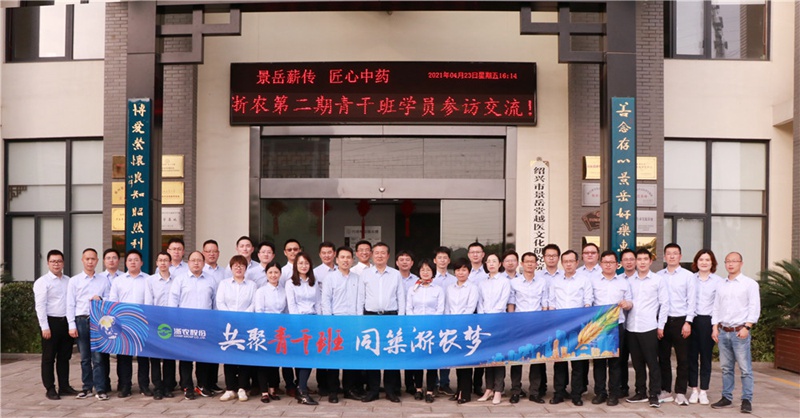 1619774792442695.jpg 大合照_副本.jpg