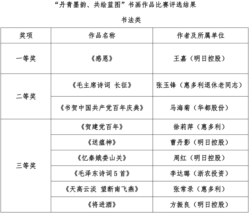 1624004102906796.jpg 2_副本.jpg