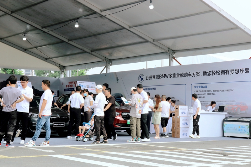 臺州寶誠在椒江酷車小鎮(zhèn)舉辦車展