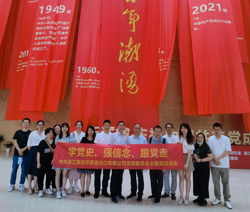 1625622300472483.jpg 黨支部合照_副本.jpg