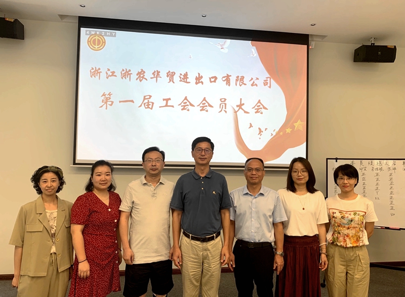 1625817030871067.jpg 華貿(mào)工會(huì)委員會(huì)第一屆委員合影_副本.jpg