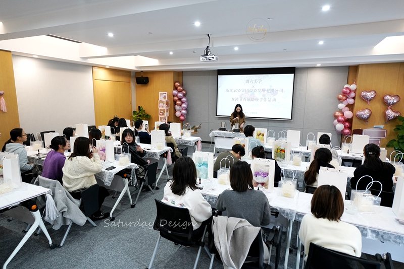 浙農投資工會組織開展&ldquo;三八&rdquo;節手工蠟燭制作活動