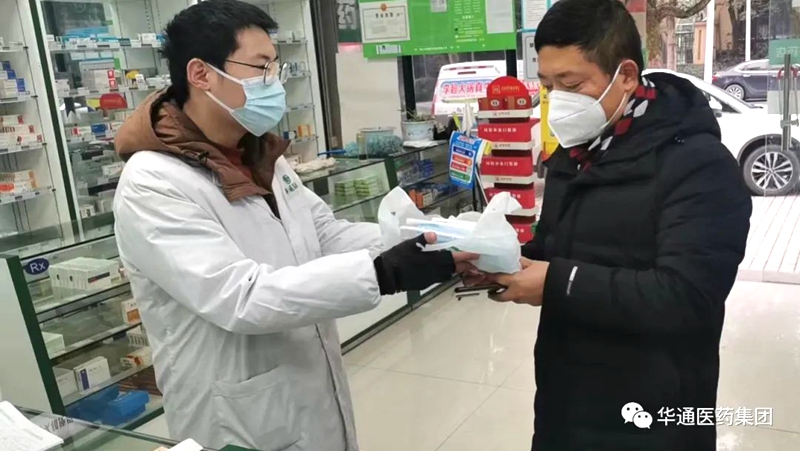 華通醫(yī)藥第一批免費(fèi)&ldquo;愛心防疫包&rdquo;發(fā)放完畢！第二批已在路上&hellip;&hellip;