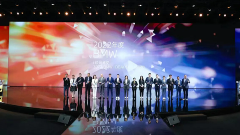 金昌、金誠下屬4S店榮獲多項BMW經銷商榮譽