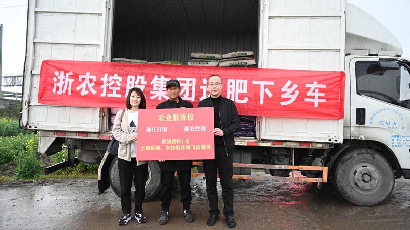 榨菜長不大？農機調配有困難？浙農控股聯合浙江日報惠農服務來啦