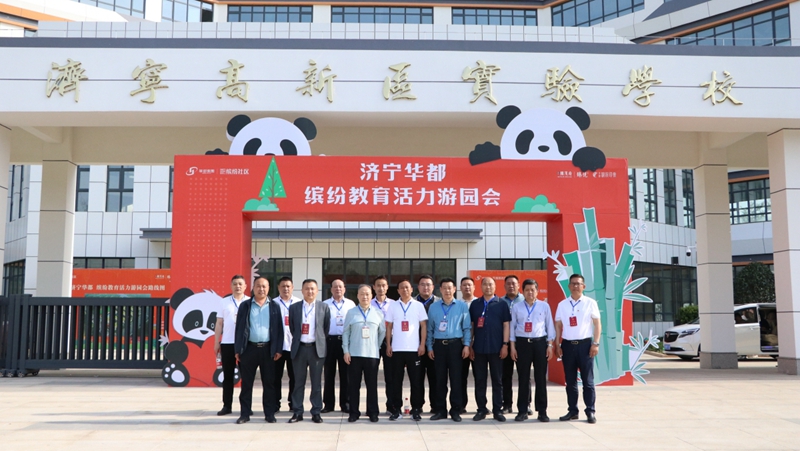 濟寧接莊街道人大工委組織市、區(qū)兩級人大代表觀摩濟寧高新區(qū)實驗學校、湖濱印象項目