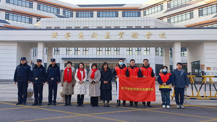 濟(jì)寧華都黨員公益服務(wù)隊開展開學(xué)護(hù)航志愿服務(wù)活動