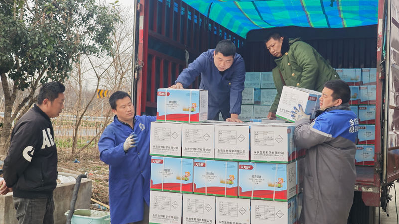 浙農金泰：多措并舉吹響春耕備耕&ldquo;集結號&rdquo;