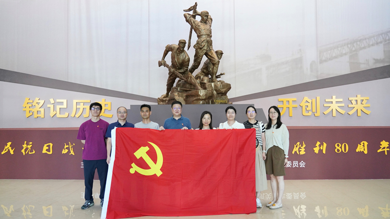 浙農投資第一黨支部開展&ldquo;銘記歷史 開創(chuàng)未來&rdquo;主題黨日活動