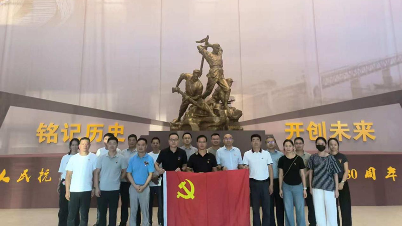 浙農(nóng)實業(yè)黨支部組織參觀紀念抗戰(zhàn)勝利80周年浙江檔案展