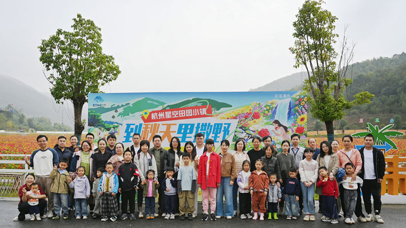 浙農(nóng)文化節(jié)丨體驗(yàn)農(nóng)趣 樂享豐收&ldquo;秋收幫稻忙&rdquo;親子活動(dòng)成功舉辦