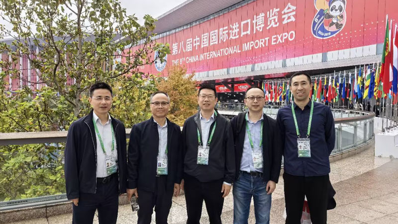 浙農(nóng)控股考察團(tuán)赴滬參觀第八屆中國國際進(jìn)口博覽會(huì)