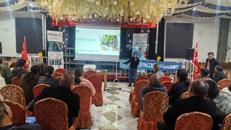 愛(ài)普科技在蘇北開(kāi)展葡萄土壤健康與營(yíng)養(yǎng)管理技術(shù)培訓(xùn)