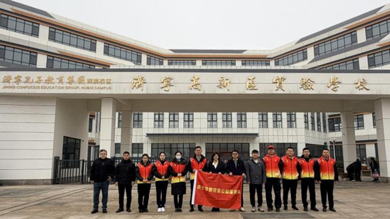 濟(jì)寧華都黨員公益服務(wù)隊(duì)開(kāi)展開(kāi)學(xué)護(hù)航志愿服務(wù)活動(dòng)