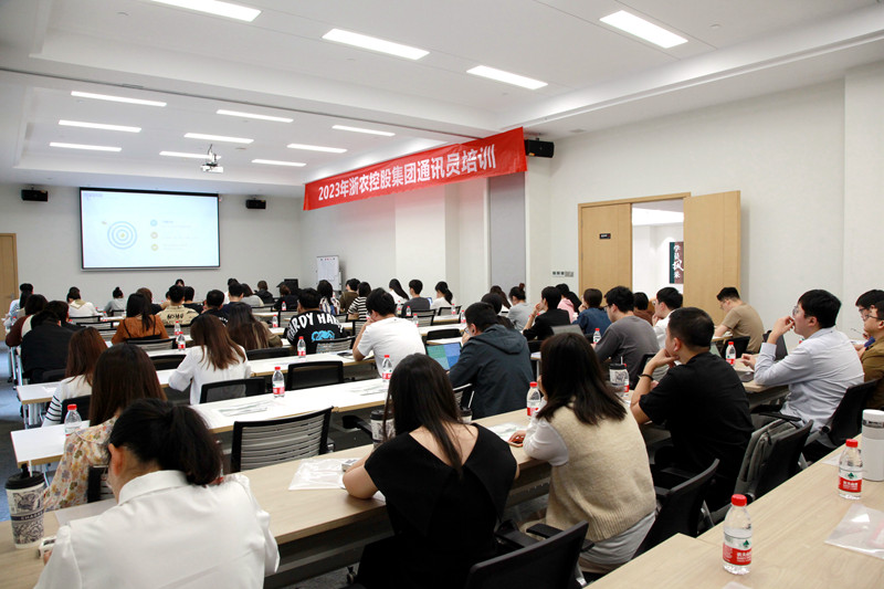 充電蓄能！集團這場新聞宣傳業(yè)務(wù)培訓干貨滿滿